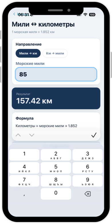 Дистанционный курс подготовки к экзаменам ГИМС